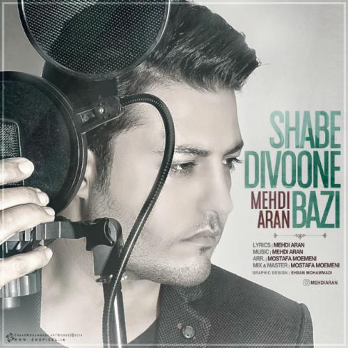 دانلود آهنگ شب دیوونه بازی دانلود آهنگ شب دیوونه بازی